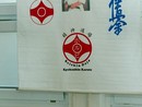 1 éves a Seishin Dojo