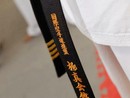 I. Globál Kyokushin Nemzetközi Szeminárium