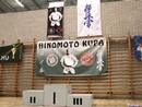 II. Hinomoto Kupa