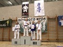II. Hinomoto Kupa
