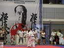 IKO Sosai EB