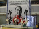 IKO Sosai EB