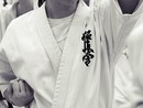 IV. Karate Maraton