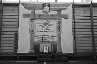 Sosai Memorial, Kumite tréning