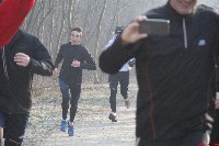 Seishin SE VI. szilveszteri terepfutás