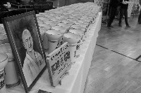 V. Karate Maraton