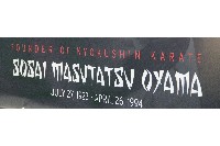 II. Sosai Oyama Memorial Kumite Training
