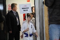 II. Kiskun Kupa