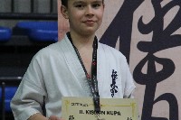 II. Kiskun Kupa
